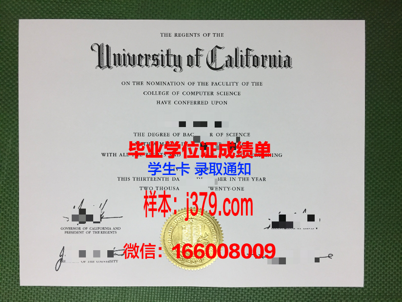 经典私立大学毕业证：承载荣誉与梦想的文凭