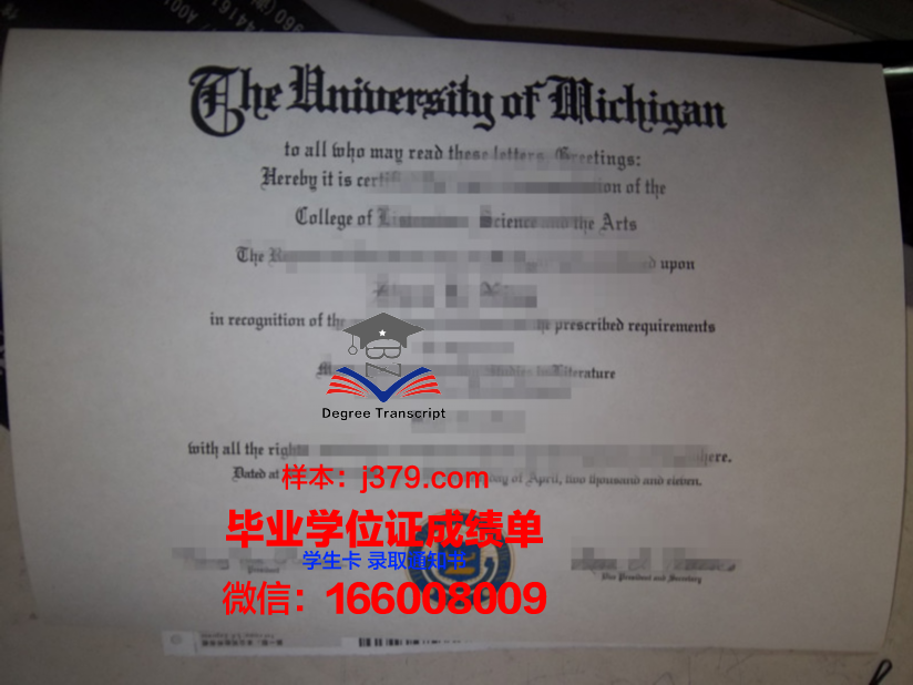 霍姆斯学院毕业证Diploma文凭