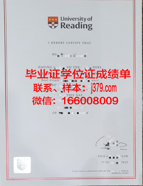 雷丁大学毕业的毕业证是什么(雷丁大学毕业的毕业证是什么样子的)
