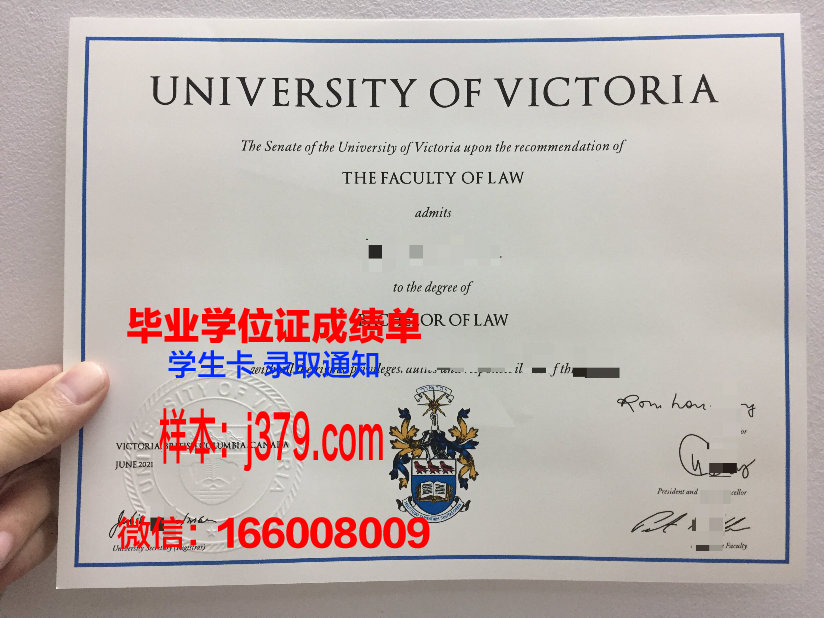 维多利亚大学（加拿大）毕业证书(加拿大维多利亚大学本科专业)