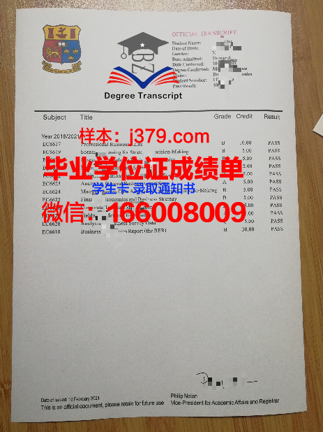 维捷布斯克国立大学研究生毕业证(维捷布斯克国立大学硕士)