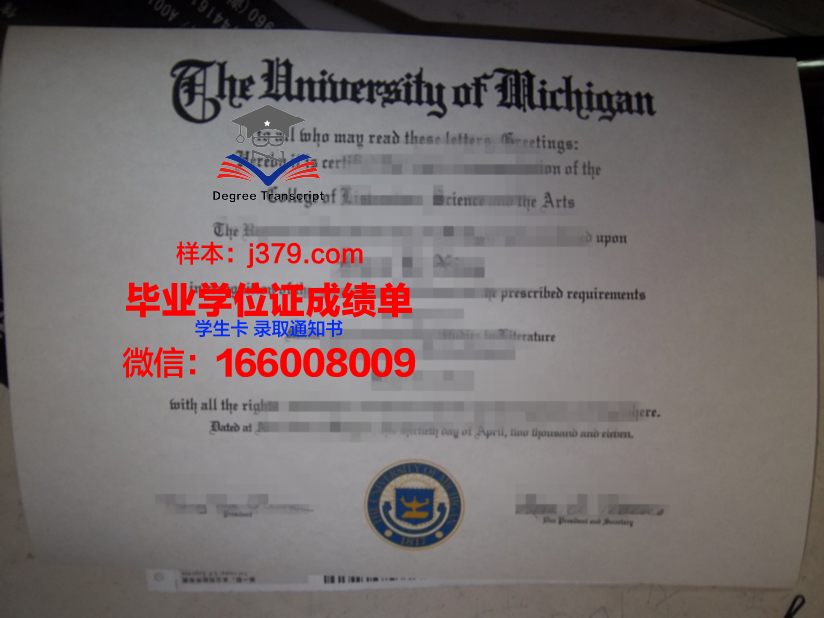 雅罗斯拉夫尔国立大学毕业证样本(雅罗斯拉夫尔公国)