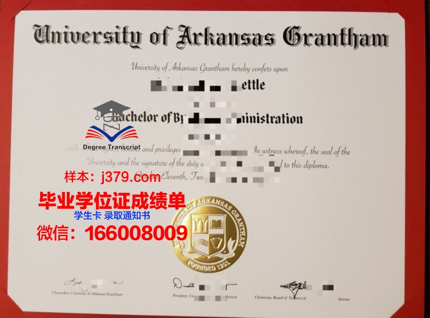 阿肯色大学霍普社区学院毕业证认证成绩单Diploma