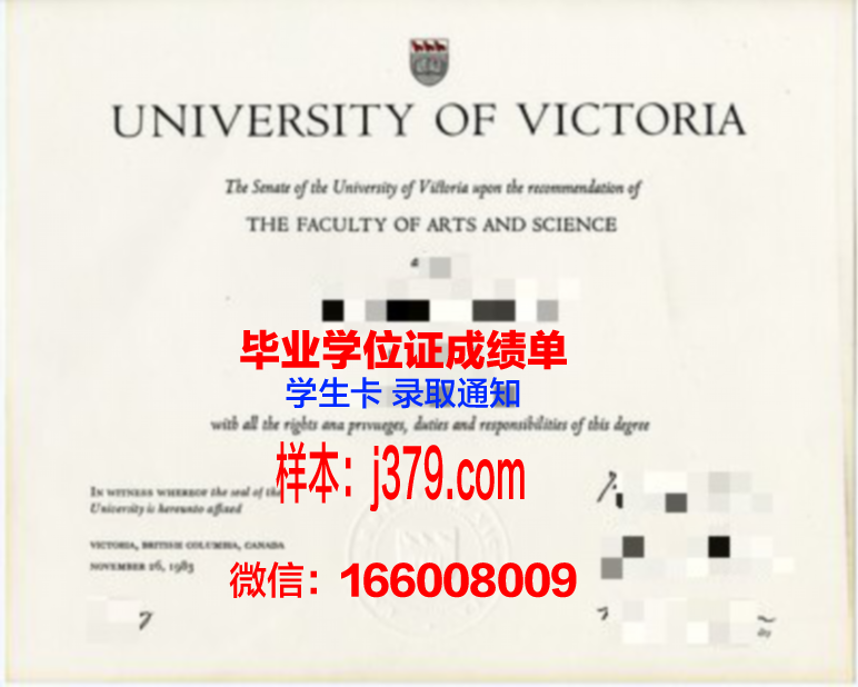 维多利亚大学(澳洲)毕业证是什么模样(澳洲维多利亚大学贴吧)