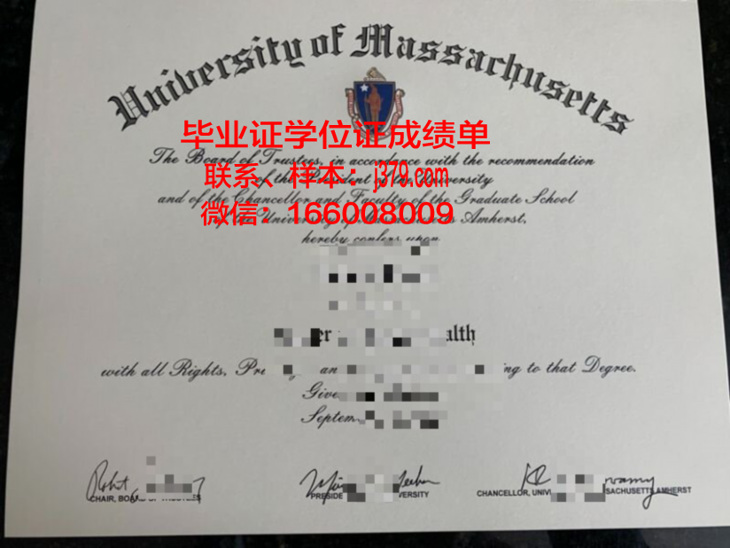 阿默斯特学院毕业证原版(阿墨斯特学院)