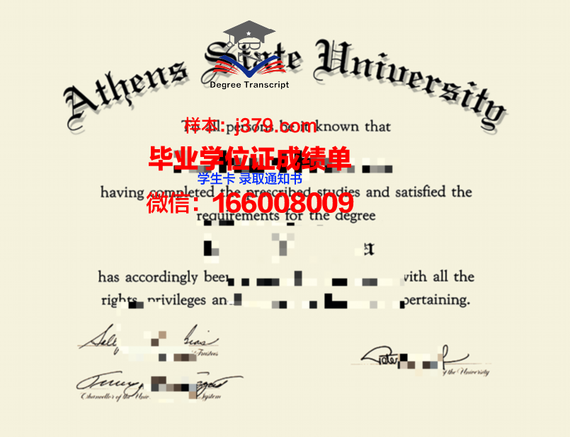 雅典耀大学几年可以毕业证(雅典学院一共多少个人)
