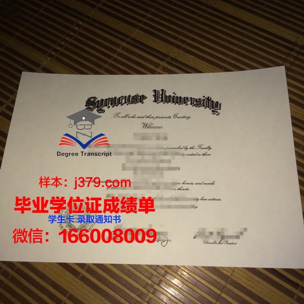 雪城大学毕业证Diploma文凭成绩单