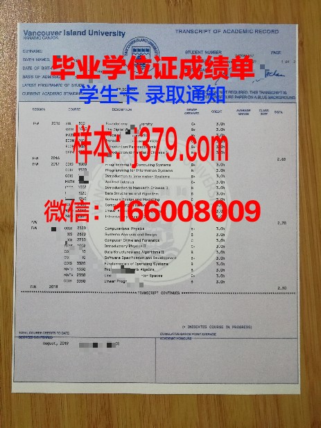 纽约理工大学-温哥华校区毕业证Diploma文凭