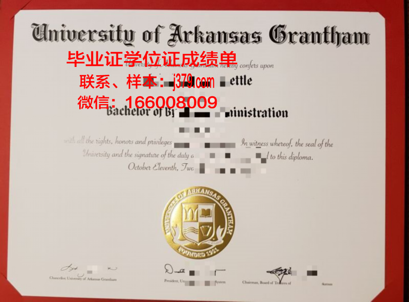 阿肯色州立大学的毕业证都能做(阿肯色州理工大学的排名)