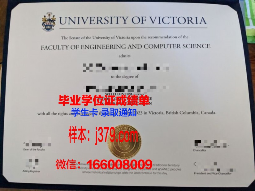 维多利亚大学博士毕业证(维多利亚大学硕士申请)