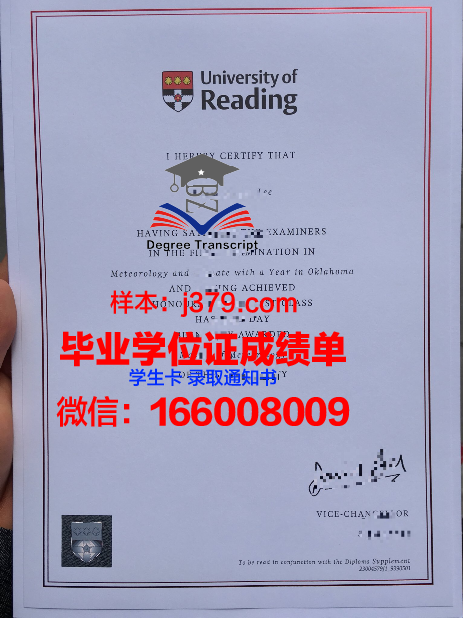 雷丁大学毕业证书图片高清(雷丁大学毕业证书图片高清版)