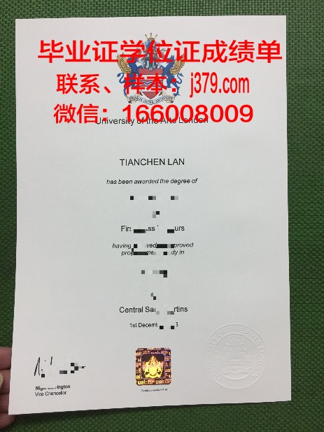 经济艺术与交流高等研究中心硕士毕业证(艺术经济学考研学校)
