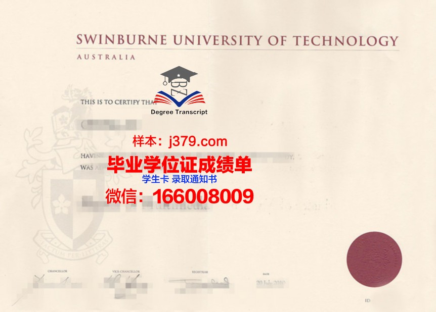 雷恩国立高等化工学院毕业证原件(化工学院毕业证书)