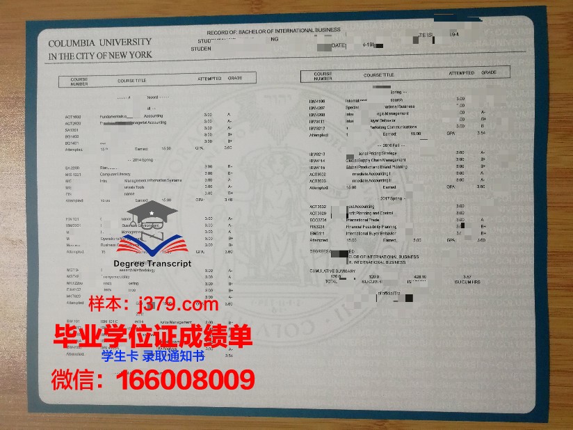 综合理工成绩单：展现学生综合素质的重要凭证