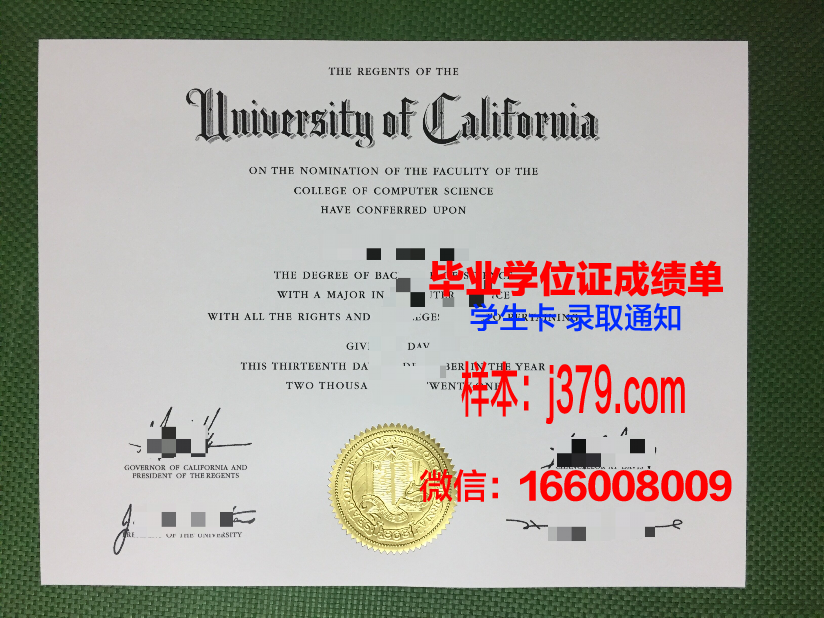阿育塔亚皇家大学 diploma 毕业证