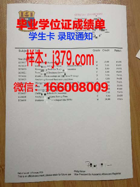 维捷布斯克国立大学学生卡(维捷布斯克国立大学学历国内认可么)