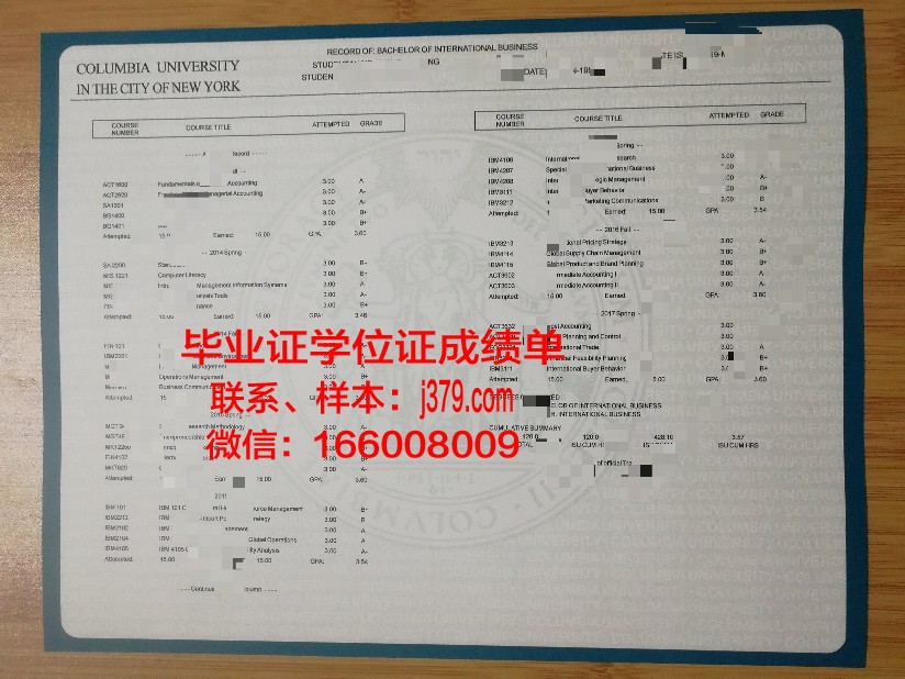 经院成绩单：折射学生成长的一面镜子