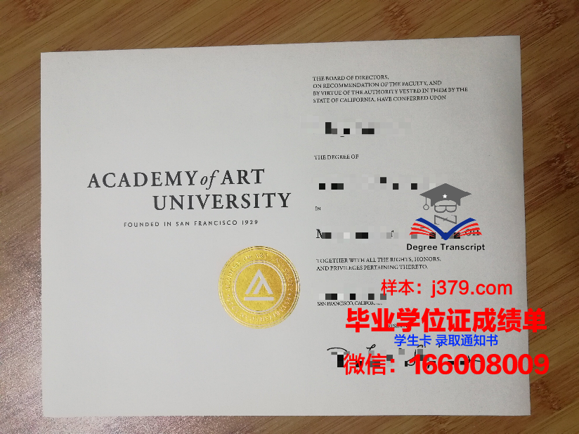 经济艺术与交流高等研究中心拿不了毕业证(艺术经济学博士)