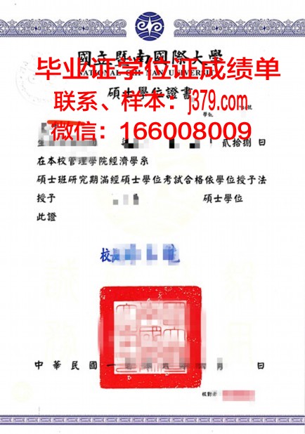 维罗大学位证定制：传承与创新的艺术结晶