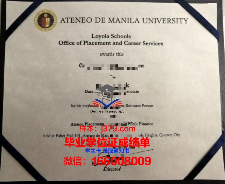 雅典经商大学研究生毕业证书(雅典大学硕士)