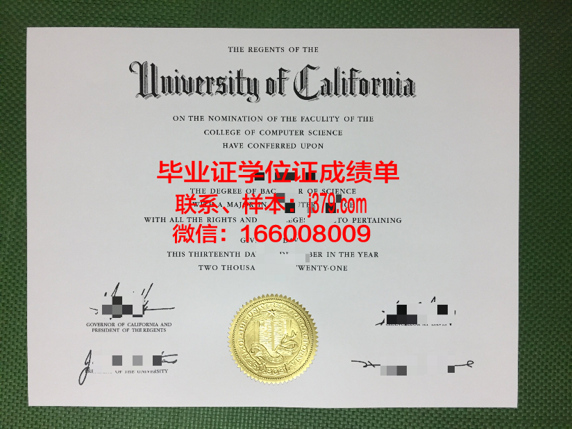 雷明顿学院拉法叶分校毕业证认证成绩单Diploma