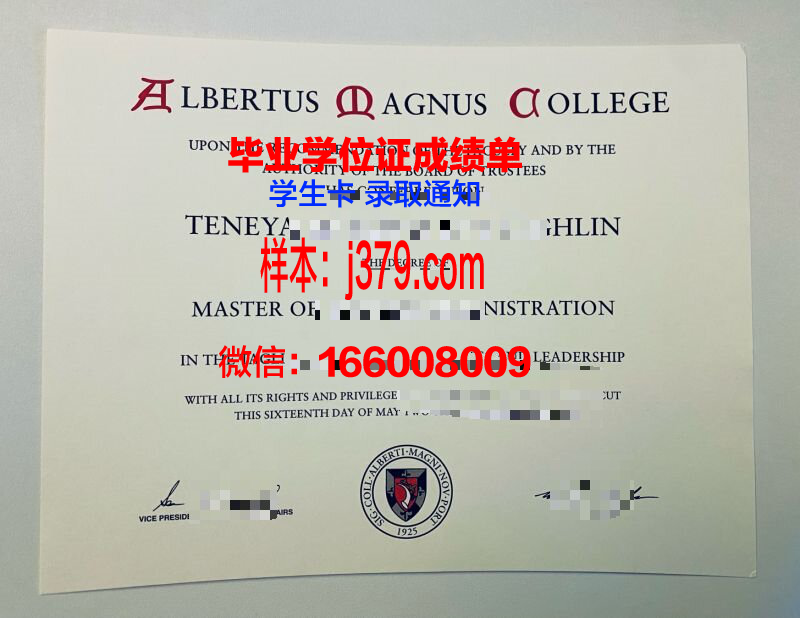 维陶塔斯马格纳斯大学毕业证模板(维陶塔斯·马格纳斯大学)