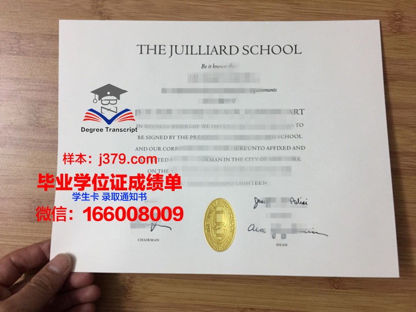 雷焦卡拉布里亚美术学院毕业证案例(意大利雷焦卡拉布里亚音乐学院)
