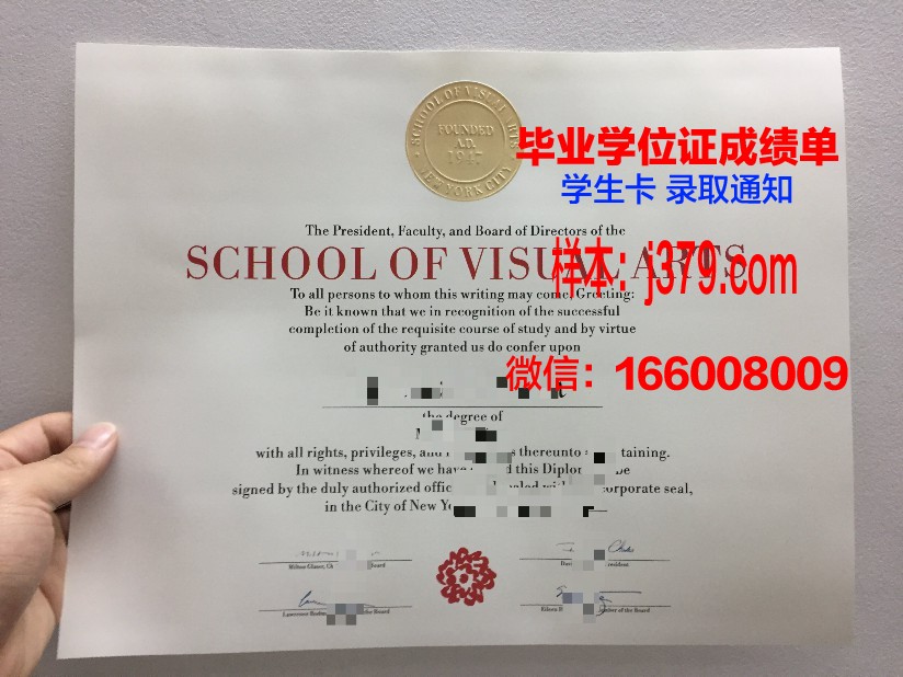 纽约市立大学金斯堡社区学院硕士毕业证书样本(美国纽约社区大学排名)