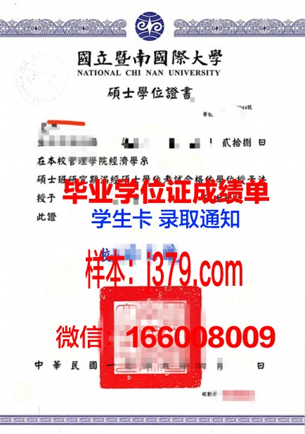 维特博大学学位证定制：品质与诚信的象征