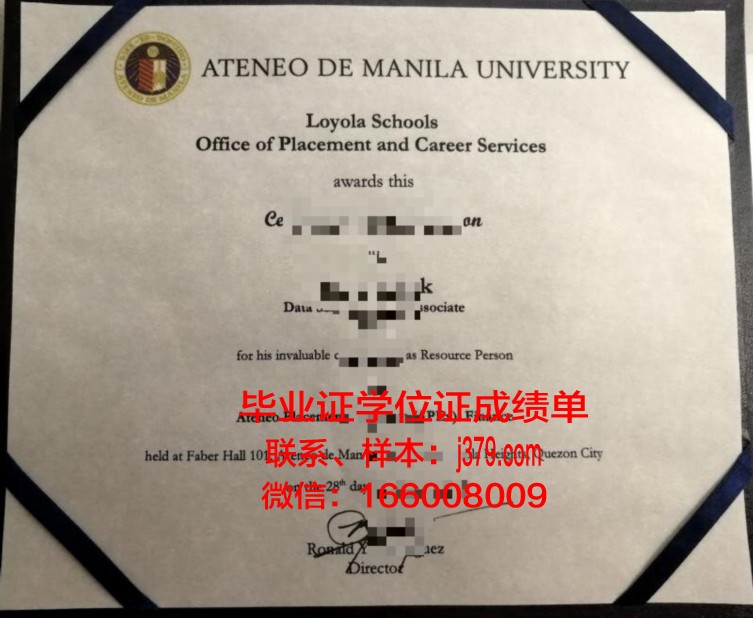 雅典经商大学毕业证成绩单怎么查(雅典经济与商业大学)