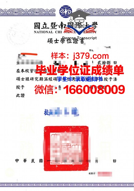 维捷布斯克国立工艺大学硕士学位证——开启国际职场新篇章
