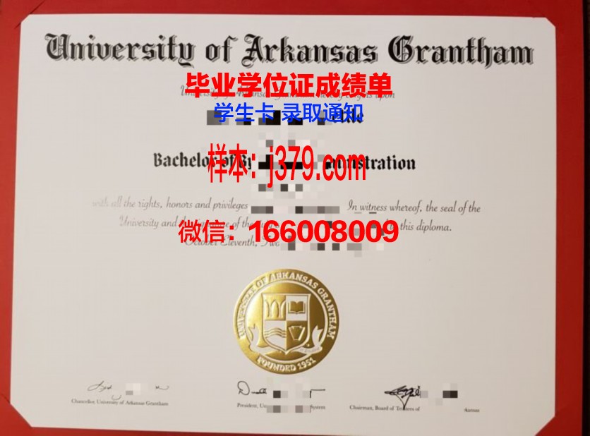 阿肯色学院派恩布拉夫分校毕业学位