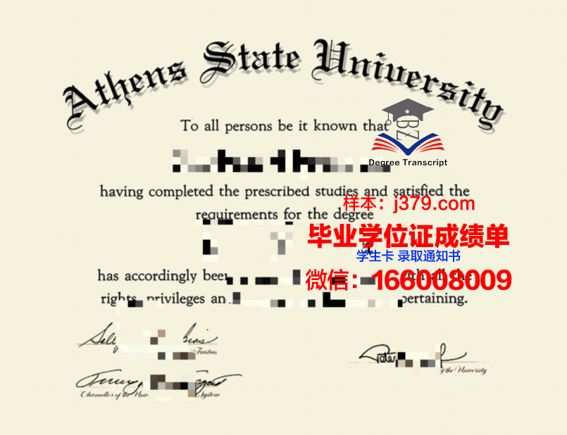 雅典经商大学毕业证书图片高清(雅典学院是什么)
