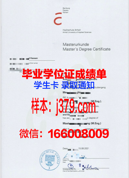 雷根斯堡应用技术大学毕业证是真的吗(雷根斯堡应用技术大学怎么样)