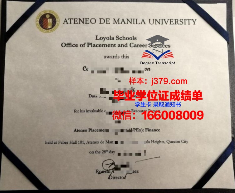 雅典大学毕业证书(雅典大学原名)