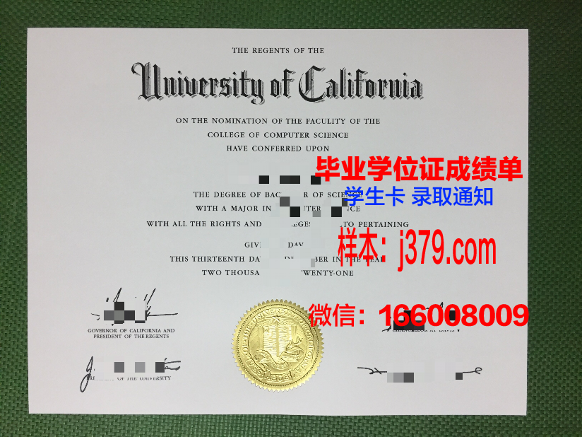 阿莱斯国立高等矿业学院硕士毕业证