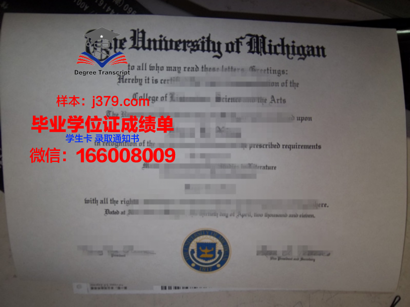 雷顿帕克学校毕业证