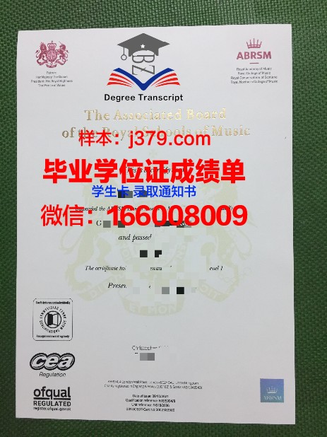 雷焦卡拉布里亚大学毕业证书什么颜色(雷焦卡拉布里亚音乐学院)