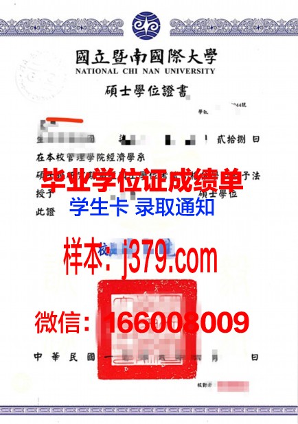 维也纳工业大学毕业证学位证(维也纳工业大学毕业证学位证有用吗)