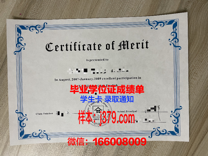 维斯瓦学院毕业证书多久收到(维斯瓦大学)