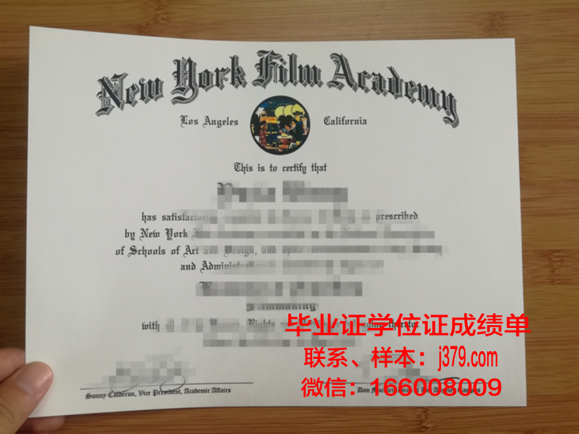 纽约理工学院毕业证好找工作吗(纽约理工学院毕业证好找工作吗)