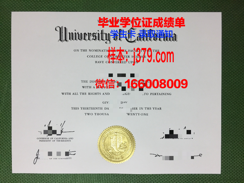 纽马克博士毕业证：一份传奇的学历证明