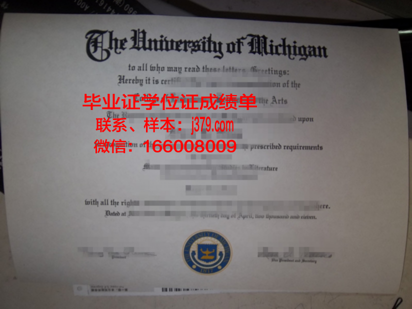 霍林斯大学毕业证壳子(斯特林大学毕业证)
