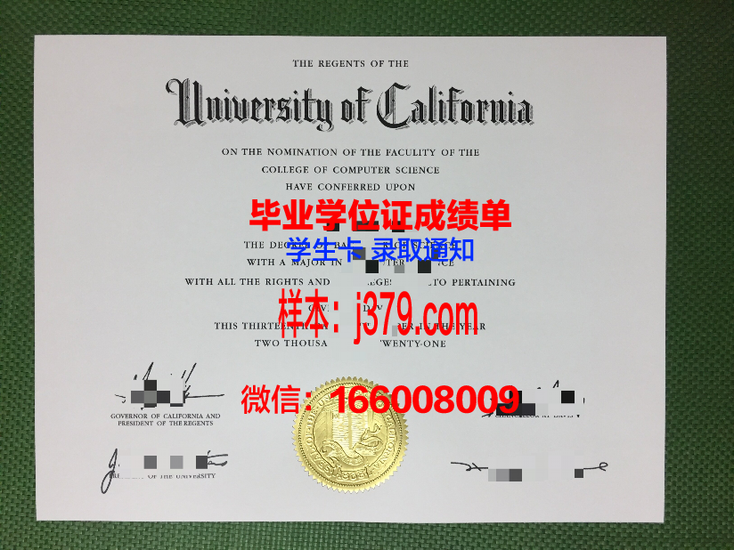 雅西格里戈里·波帕医药大学毕业证定制：品质与信誉的象征