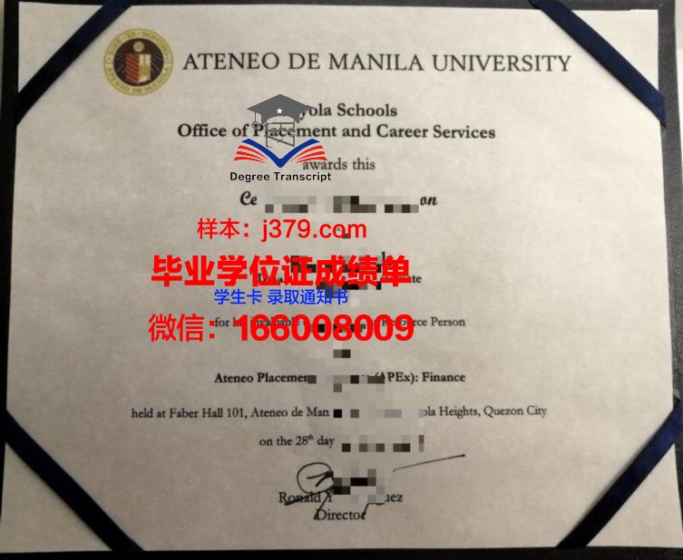 雅典大学diploma证书(雅典大学留学要求)