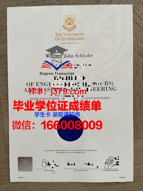 维亚特卡国立大学毕业证是什么样呢(维亚特卡州立大学)