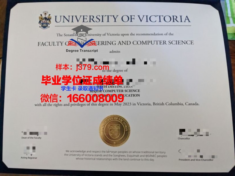 维多利亚大学(澳洲)毕业证图片(澳洲维多利亚大学国内认可度)