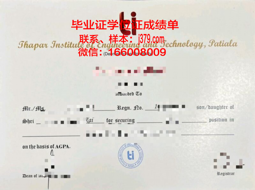 维罗纳美术学院毕业证是什么样子(维罗纳美术学院毕业证是什么样子的图片)