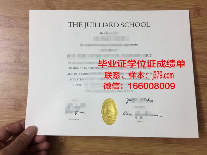 雷焦卡拉布里亚大学毕业证书什么颜色(雷焦卡拉布里亚音乐学院)