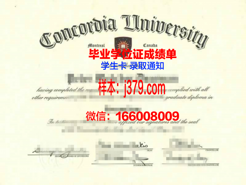 维耶蒙特利尔学校成绩单(蒙特利尔villamaria中学)